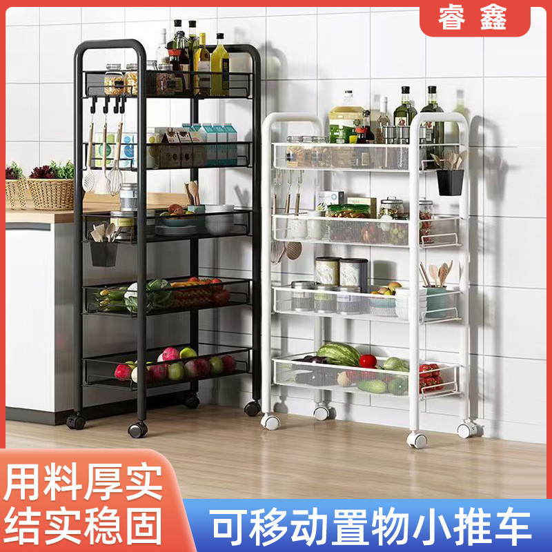 [in stock] Bee Mesh Storage Rack Mobile Trolley Household Bathroom ...