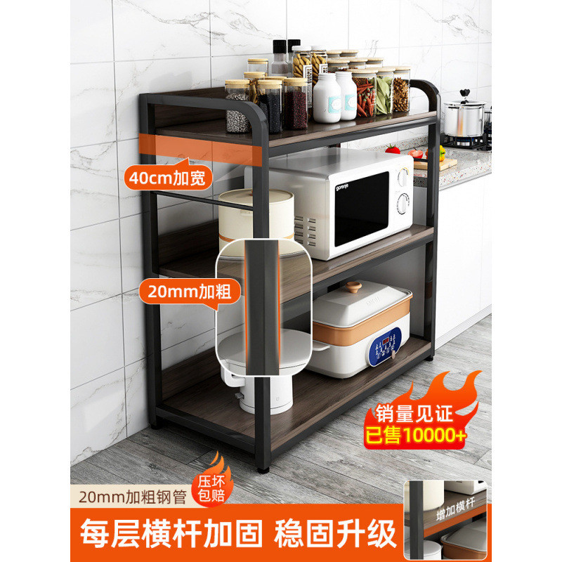 [in stock] Kitchen Storage Rack Floor-standing Multi-layer Simple Shelf ...
