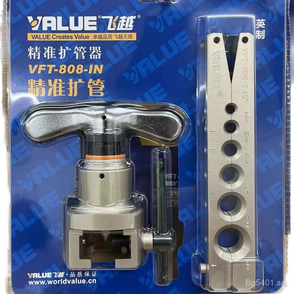 Pipe Expander Tool for Copper Pipes VFT-808-IN Copper Pipe Expander ...