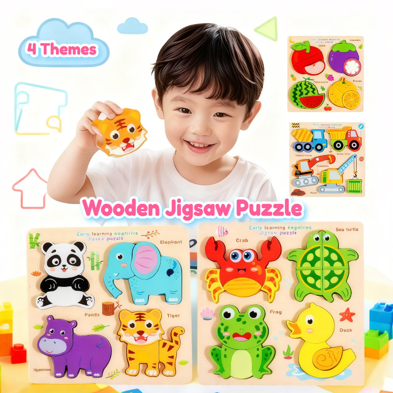 4 in 1 Wooden Puzzle Set Animal Shape Educational Toys for Kids ...