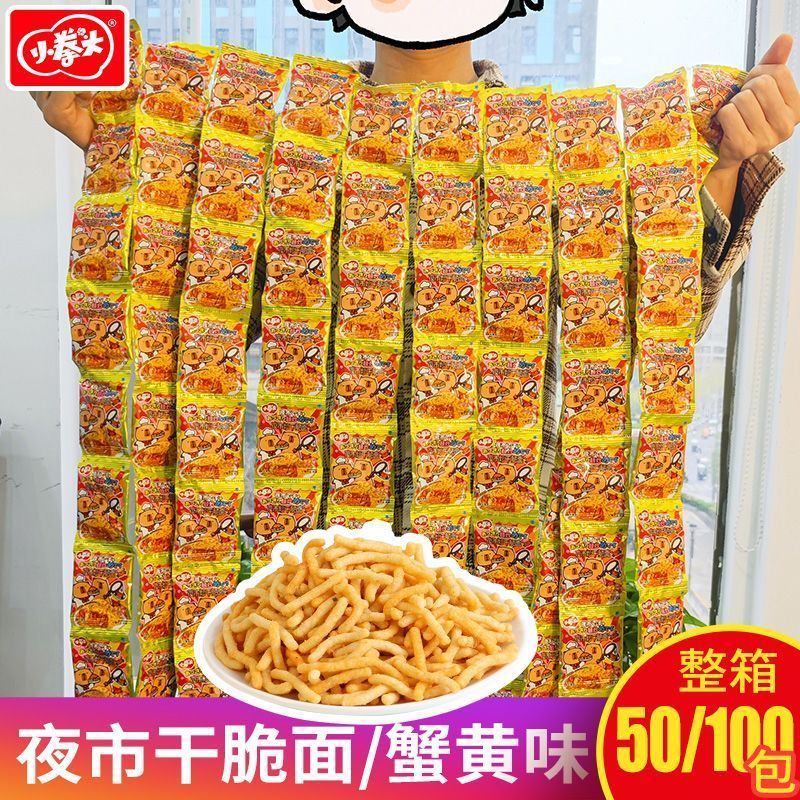 Buy Noodles crab roe At Sale Prices Online - October 2026 | Shopee ...