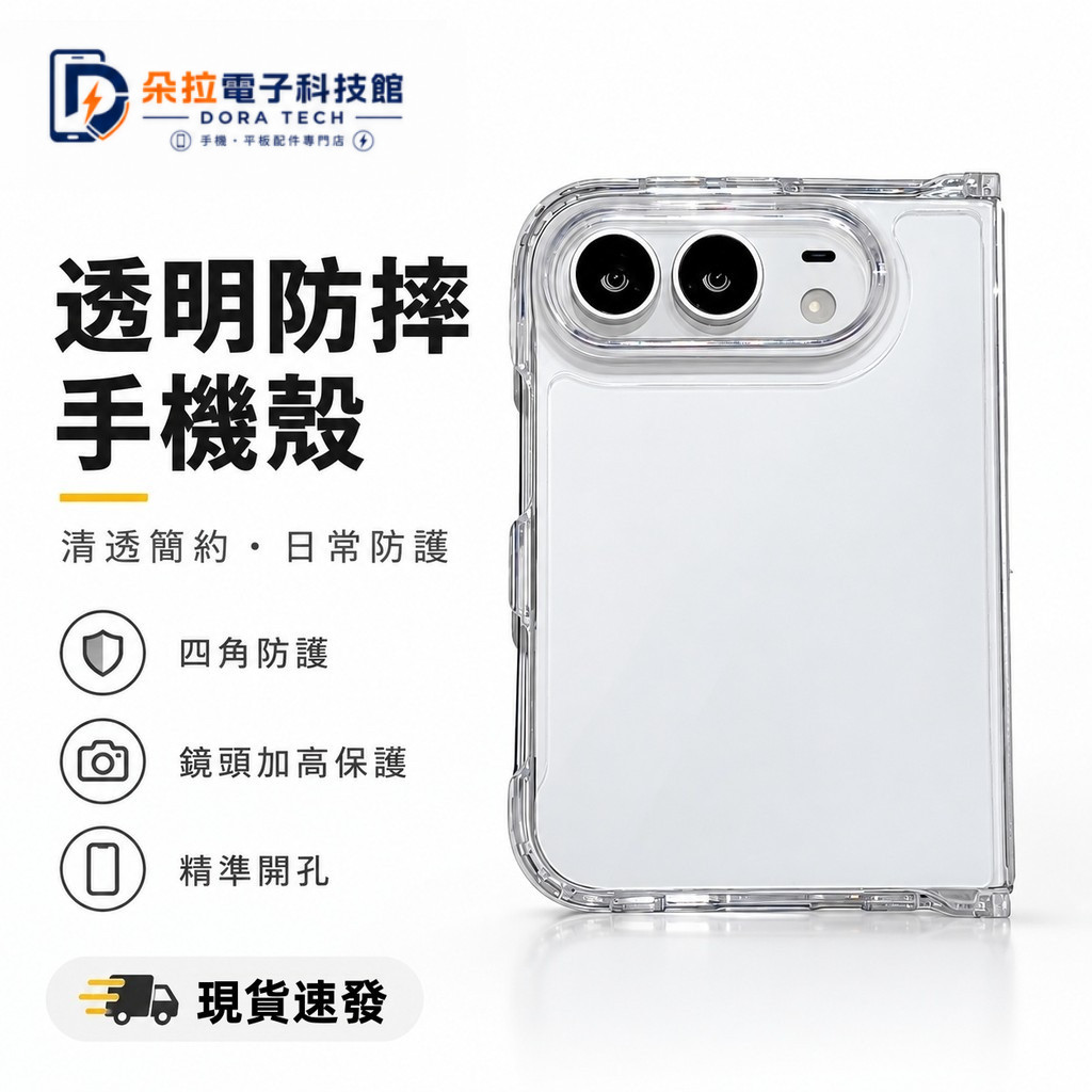 Buy Apple iPhone Duo Case At Sale Prices Online - October 2026 | Shopee ...