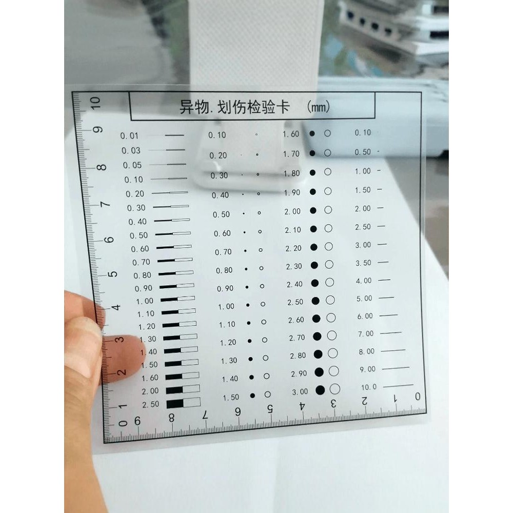 Appearance Inspection Film Ruler Foreign Body Scratch Appearance ...