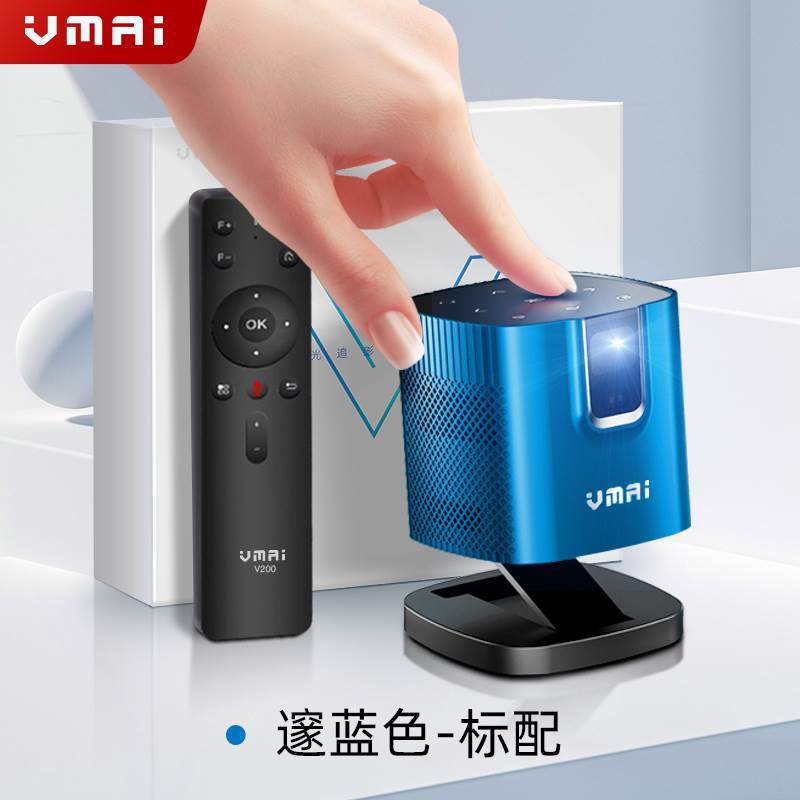 SF Free Shipping Second-Hand Projector Vmai Micro Wheat m100PRO Mini ...