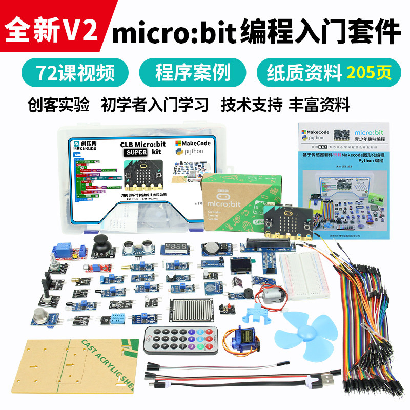 microbit Motherboard Development Board Entry Learning Kit Python ...
