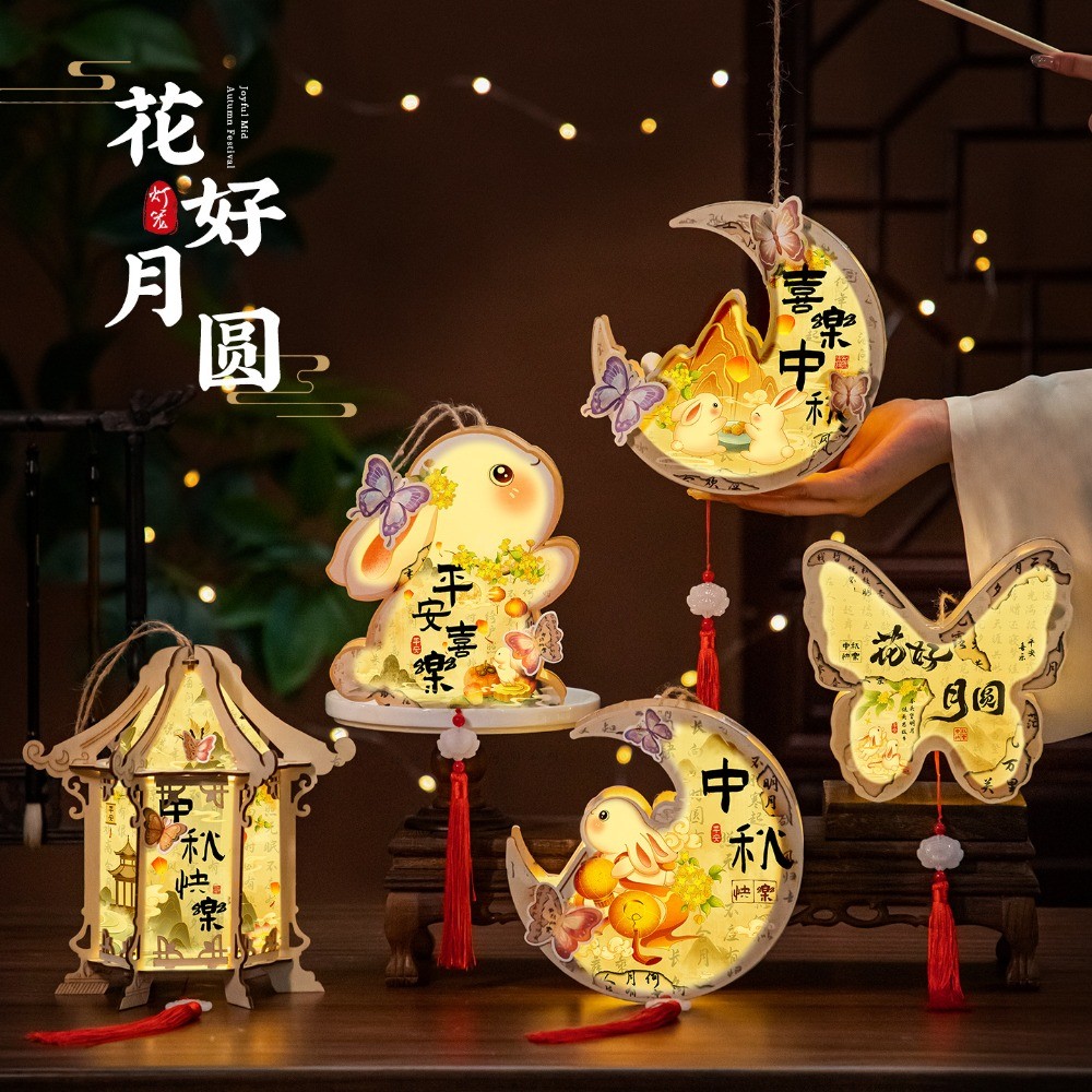 Buy lantern rabbit At Sale Prices Online - October 2026 | Shopee Singapore