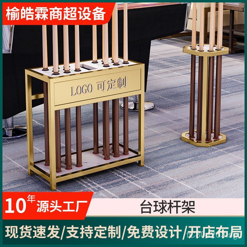 Display Rack Billiard Cue Rack Cue Stick Rack Floor Standing Billiard ...