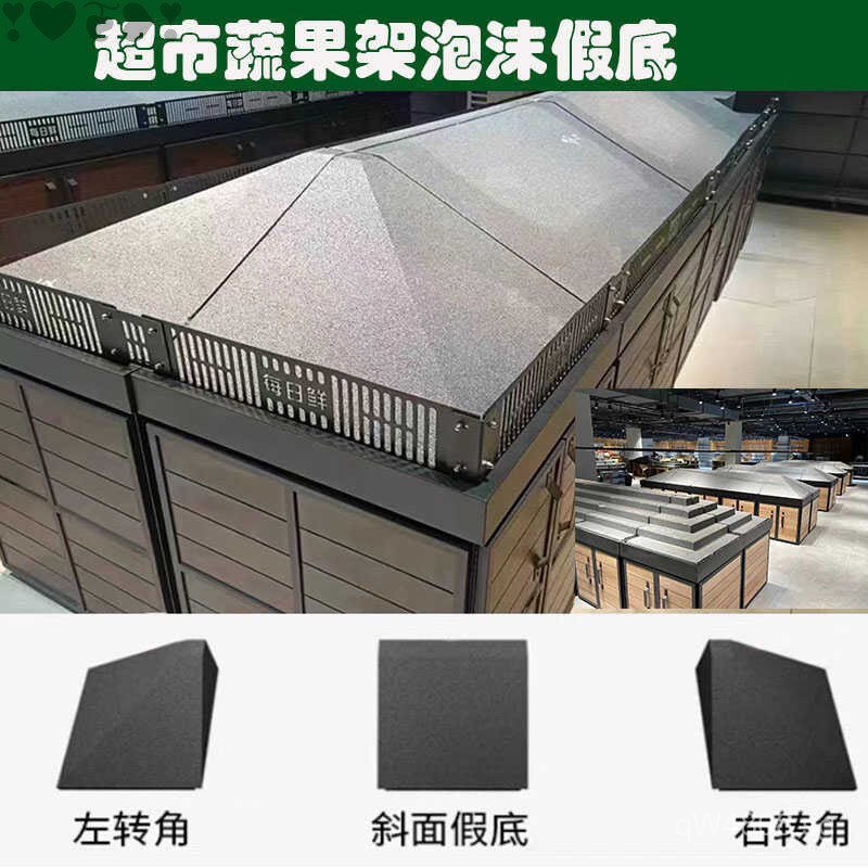 Vegetable Rack Vegetable Direct Sales Foam Ladder Graphene Supermarket ...