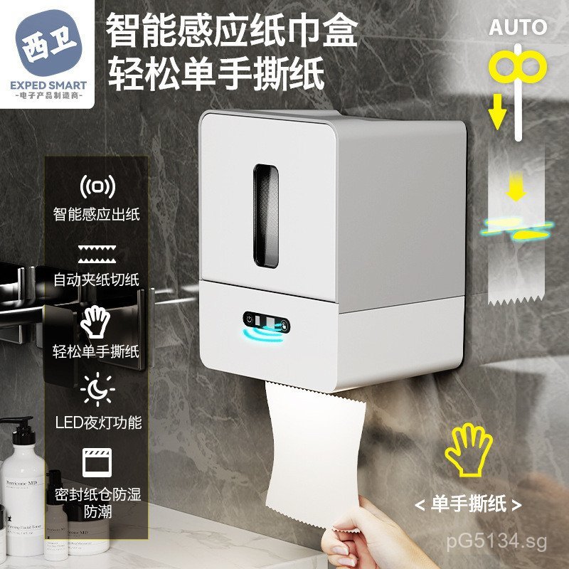 Automatic Toilet Paper Dispenser Wall-Mounted Sensor Tissue Box ...