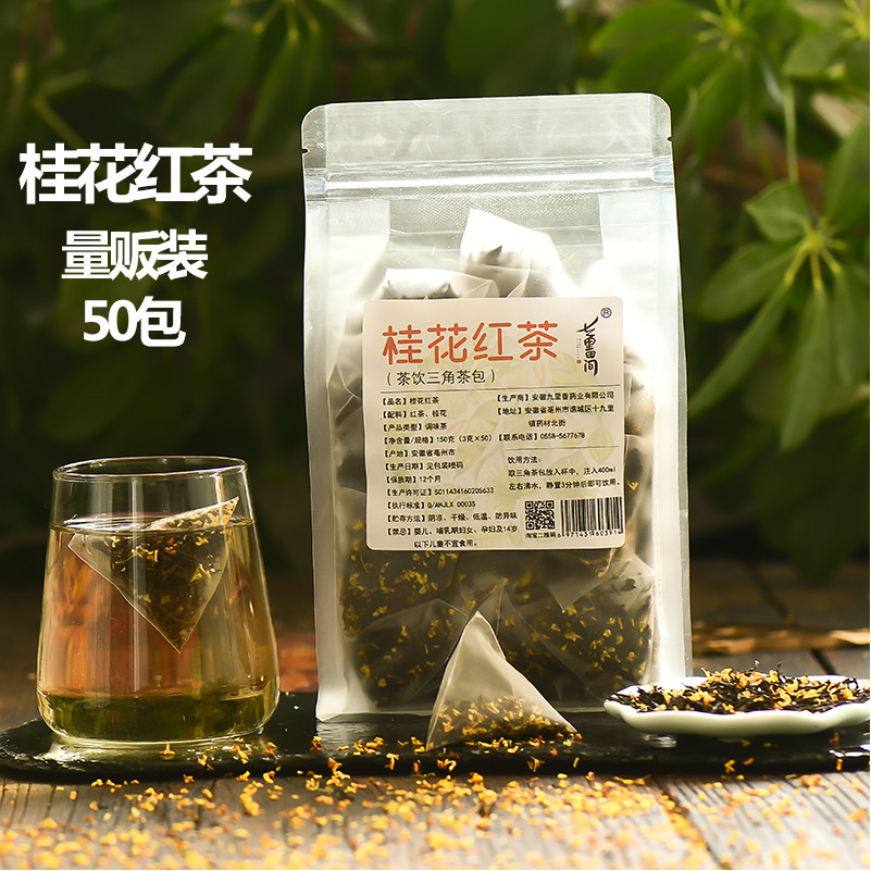 Osmanthus Black Tea Triangle Tea Bag Osmanthus Tea Ceylon Black Tea ...