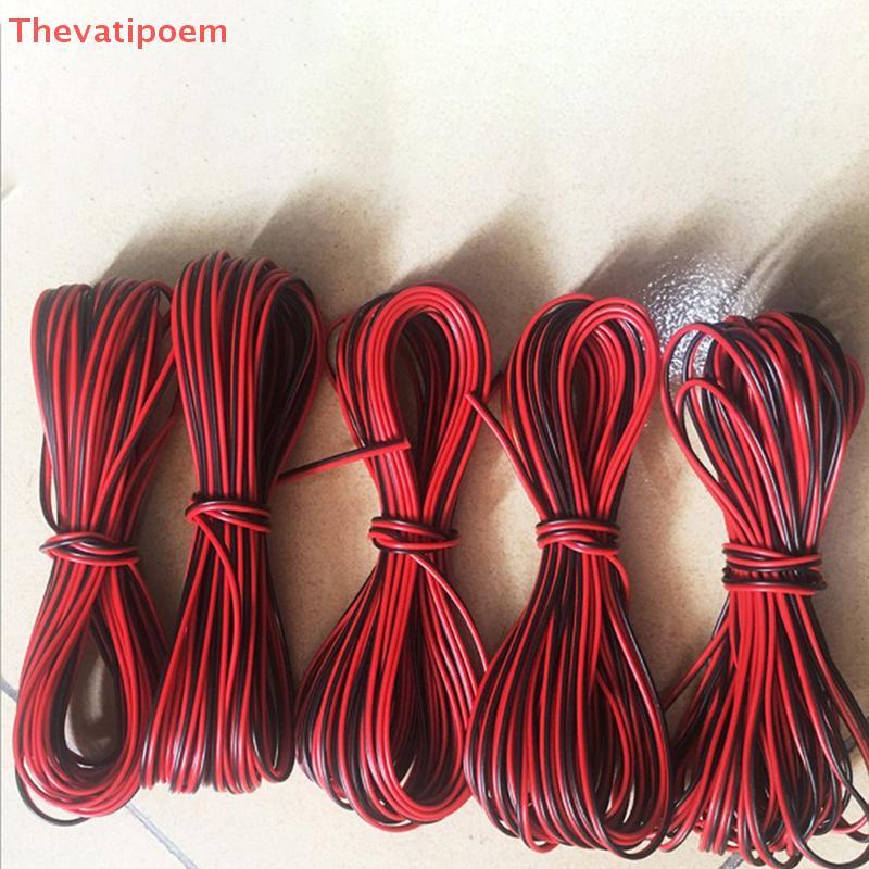 [Thevatipoem] 10m LED Cables 2 Pin LED Strip Cable 22AWG 2 Core Red ...