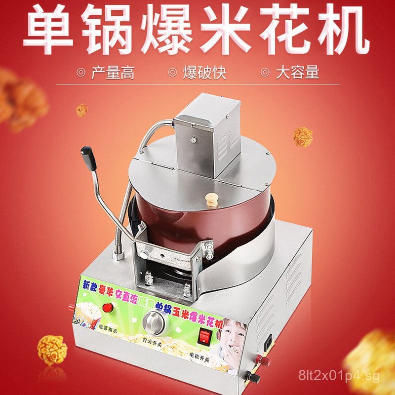 Commercial Desktop Gas Electric Popcorn Machine Household Fully ...