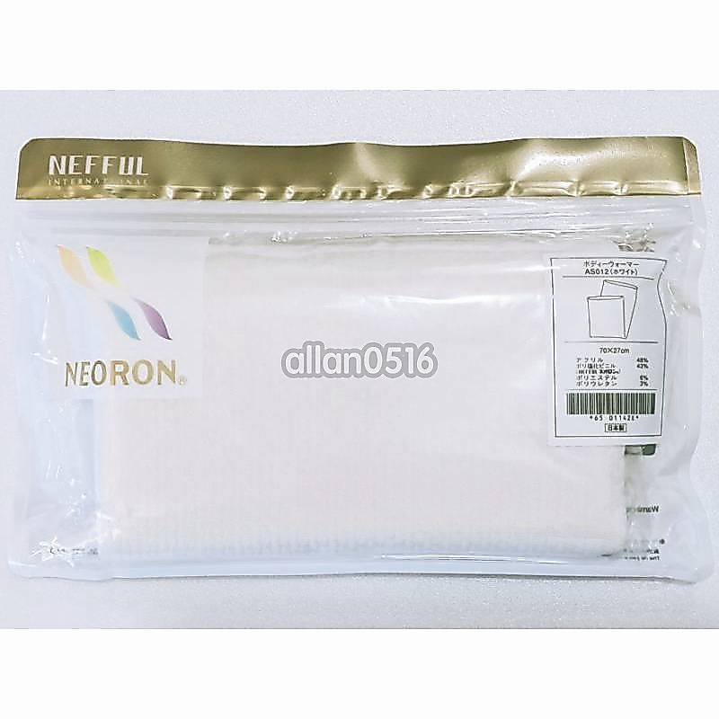 Buy nefful Products At Sale Prices Online - August 2026 | Shopee Singapore