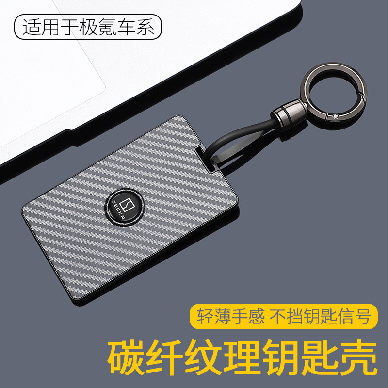 Applicable ZEEKR 001 Car NFC Key card ZEEKR 009 2025 2026 Carbon Fiber ...