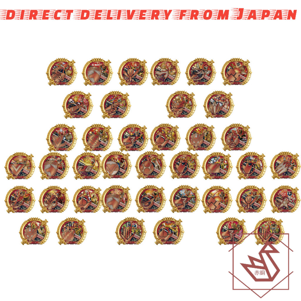 BANDAI Number One Sentai Go-Buster DX Sentai Ring Power-Up Booster Pack ...
