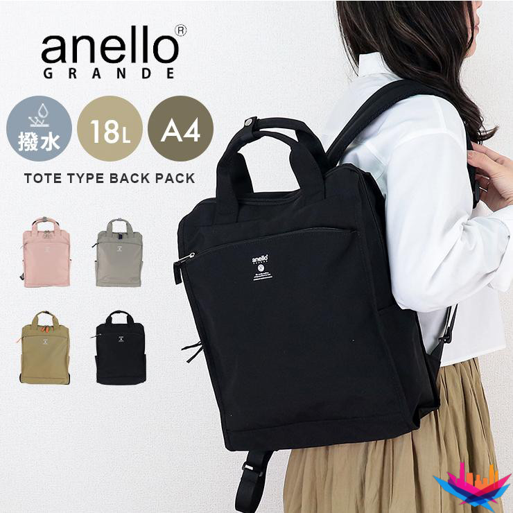 [Anello Grande] Versatile Lightweight A4 Backpack Water-Resistant ...