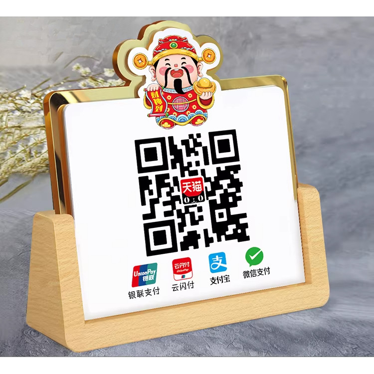Customized QR code vertical wooden payment and receipt code QR code ...