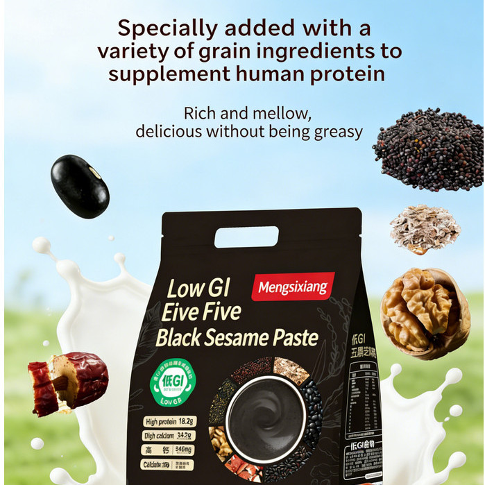 SG STOCK】LOW GI Black Sesame Paste Instant Drink 黑芝麻糊营养早餐