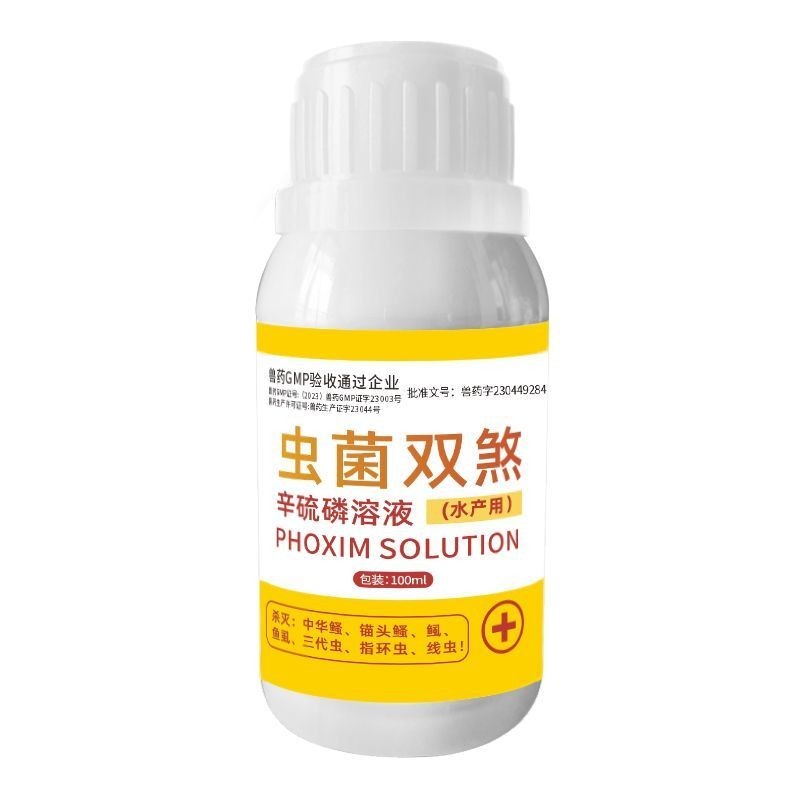 Fish Pond Disinfection Sterilization Insecticide Insecticide Insect ...