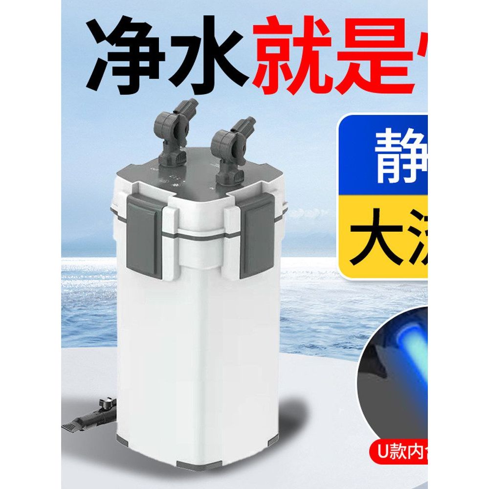 Sensen External Filter Bucket Fish Tank Filter Water Purification ...