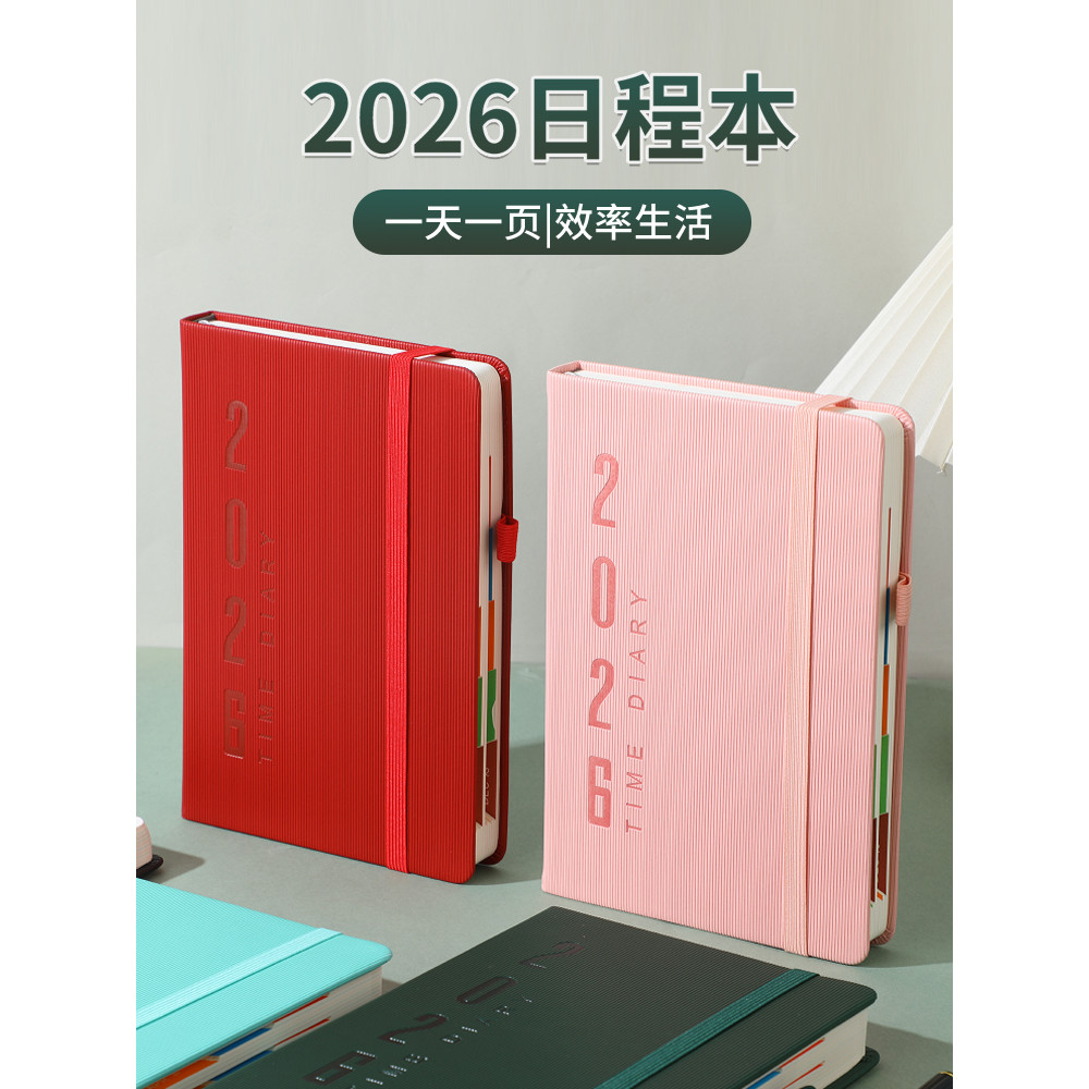 planner 2026 planner book 2026 2026 Schedule Notebook Daily Plan ...