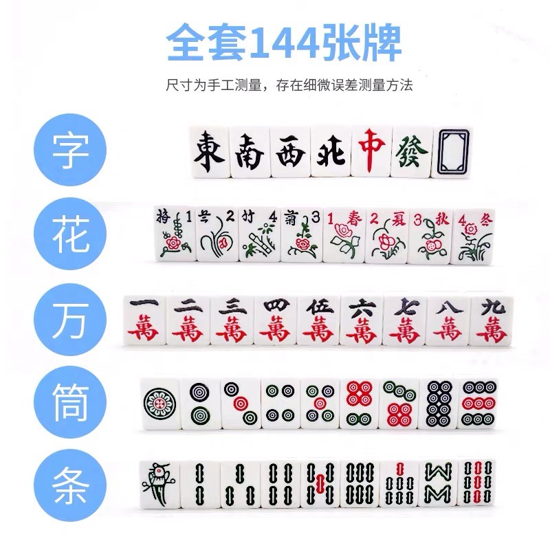 Mahjong Machine Mahjong Brand Fully Automatic Four-Port Machine Use ...
