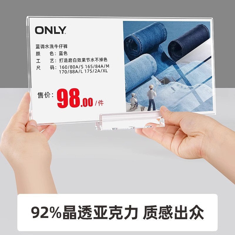 Acrylic Shelf Price Tag Display Sign Pharmacy Shopping Guide Sign ...