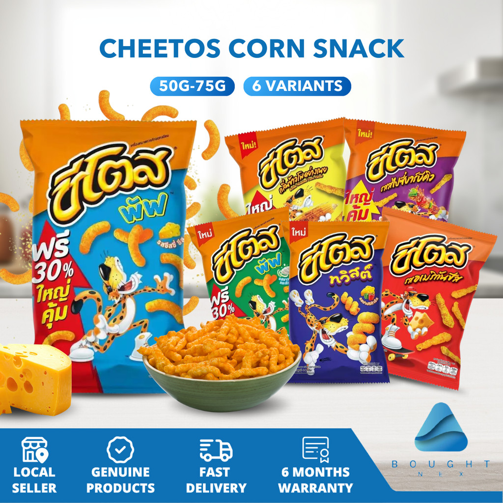 Cheetos Corn Snack 50g-75g - Irresistibly Crunchy and Flavorful ...