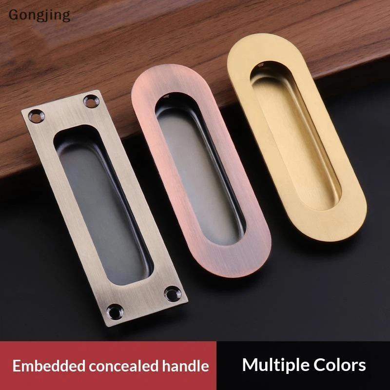 [Gongjing] Stainless Steel Concealed Handle Built-in Concealed Sliding ...