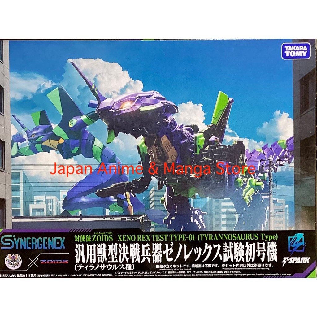 TAKARA TOMY T-SPARK ZOIDS Evangelion Xeno Rex Tyrannosaurus Model 1 Kit ...