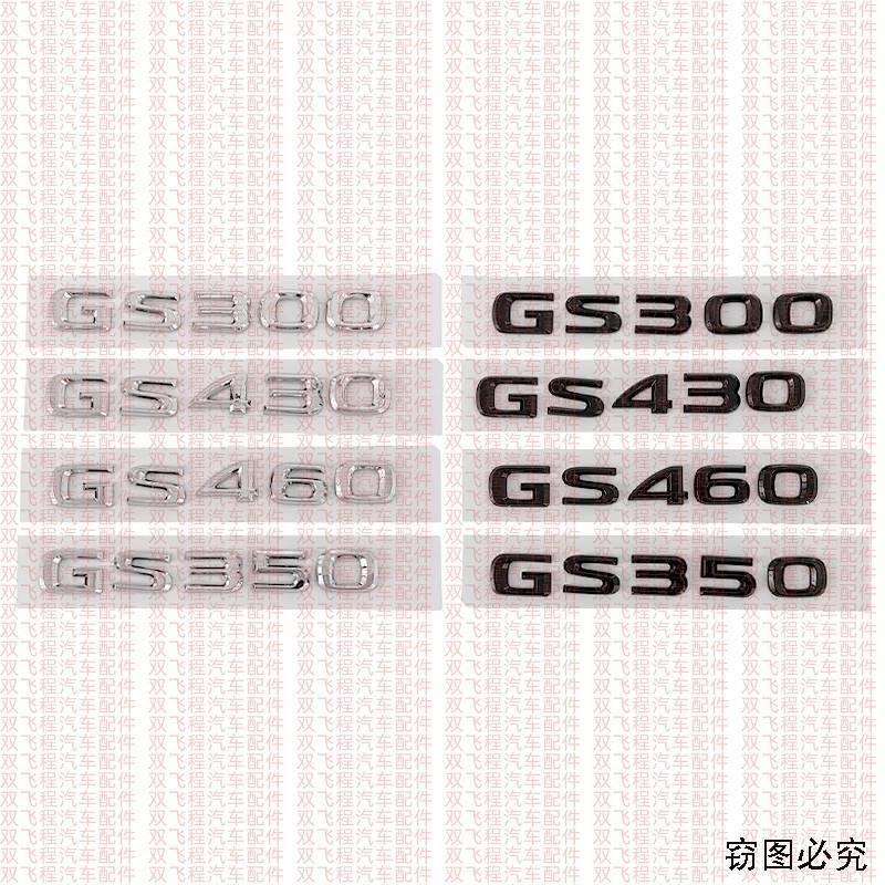 GS300 GS350 GS400 Gs430 GS460 Displacement Tail Tag Car Badge Sticker ...