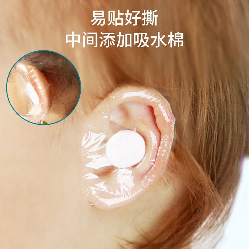 Taoyuan Shipment Ear Waterproof Sticker Bath Swimming Anti-Water Inlet ...