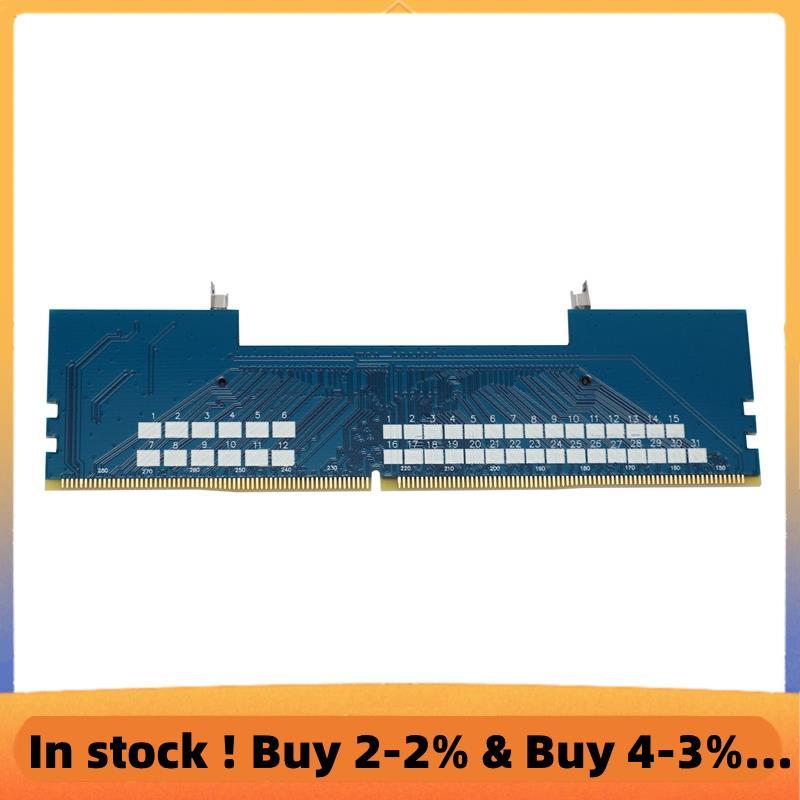 Professional Laptop DDR4 SO-DIMM To Desktop DIMM Memory RAM Connector ...