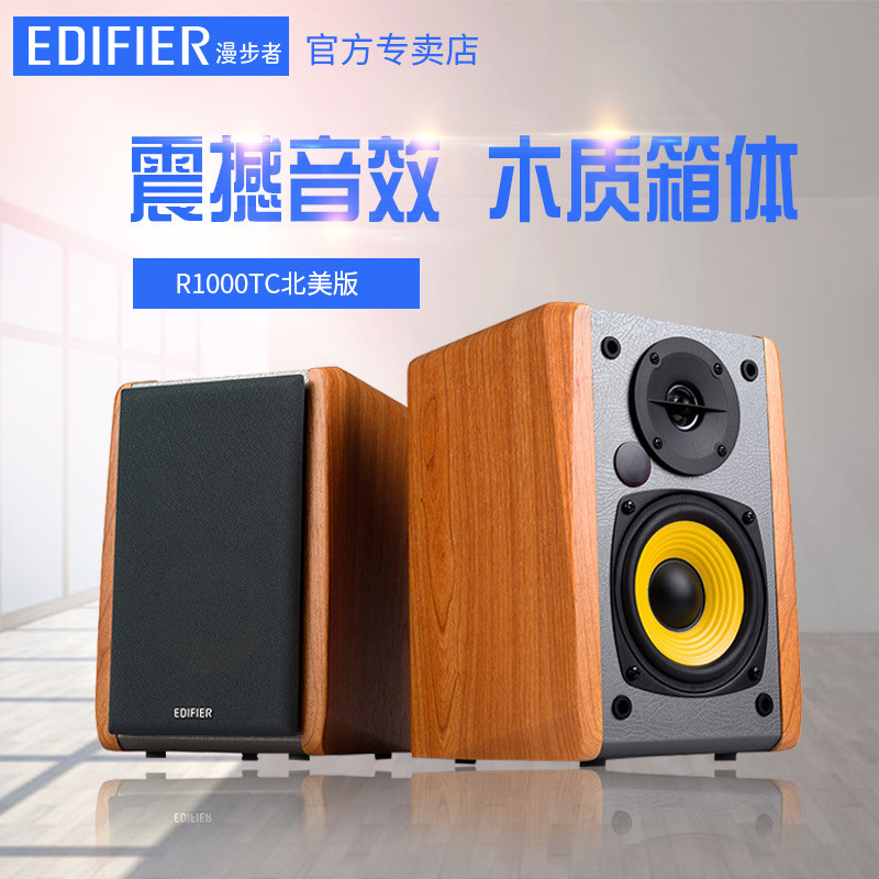 Edifier/Rambler R1000TC North American Version Desktop Subwoofer ...