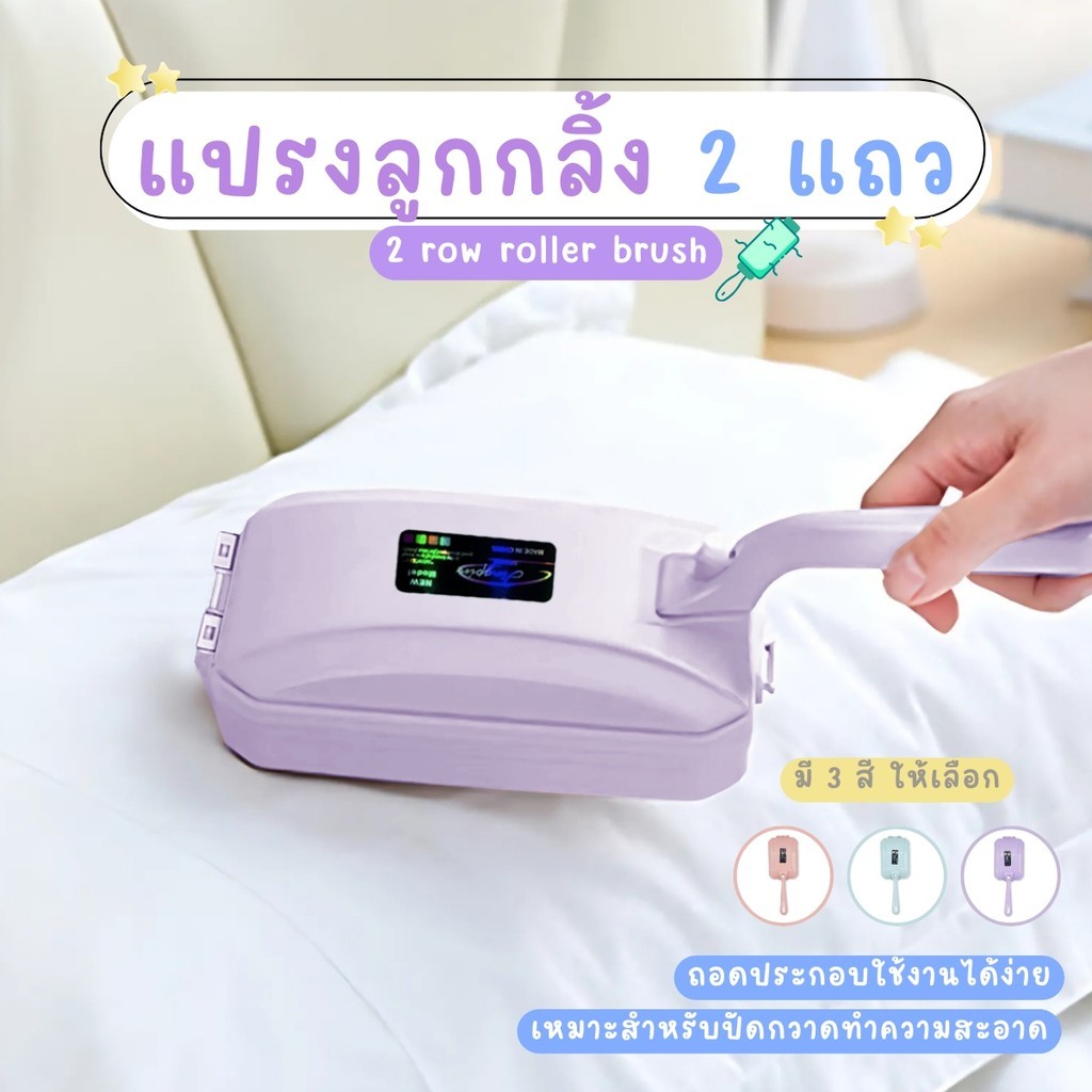 Dust Collector Hair Removal Vacuum Brush Roller Non-electric Model Dust ...