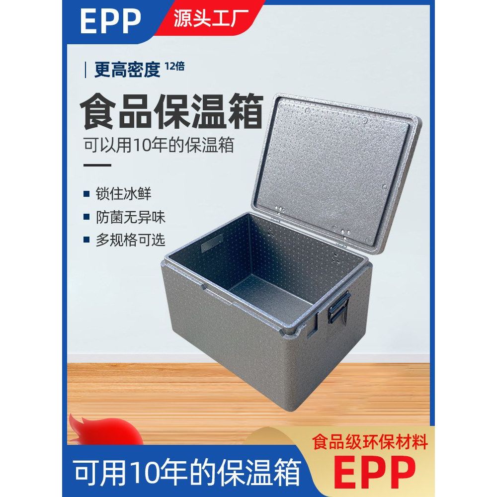 Food epp Insulation Box Commercial Stall Refrigerator Outdoor Food ...