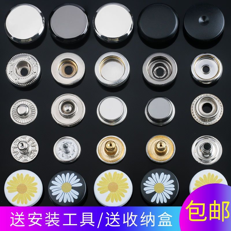 Child-Mother Button Push-Free Button Concealed Button Push Button Metal ...