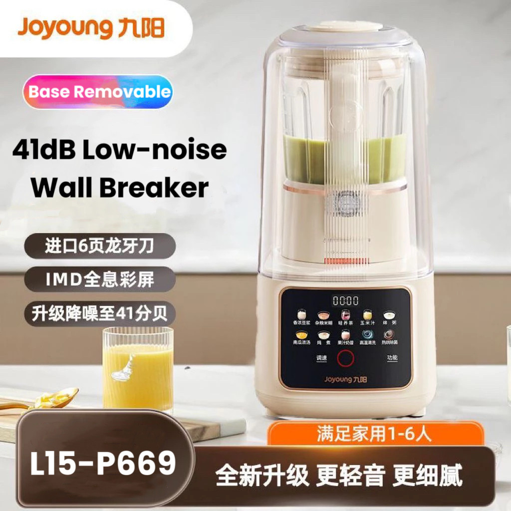 Joyoung Soya Milk Maker 1.5L Base Removable Bass Wall Breaking L15-P669 ...