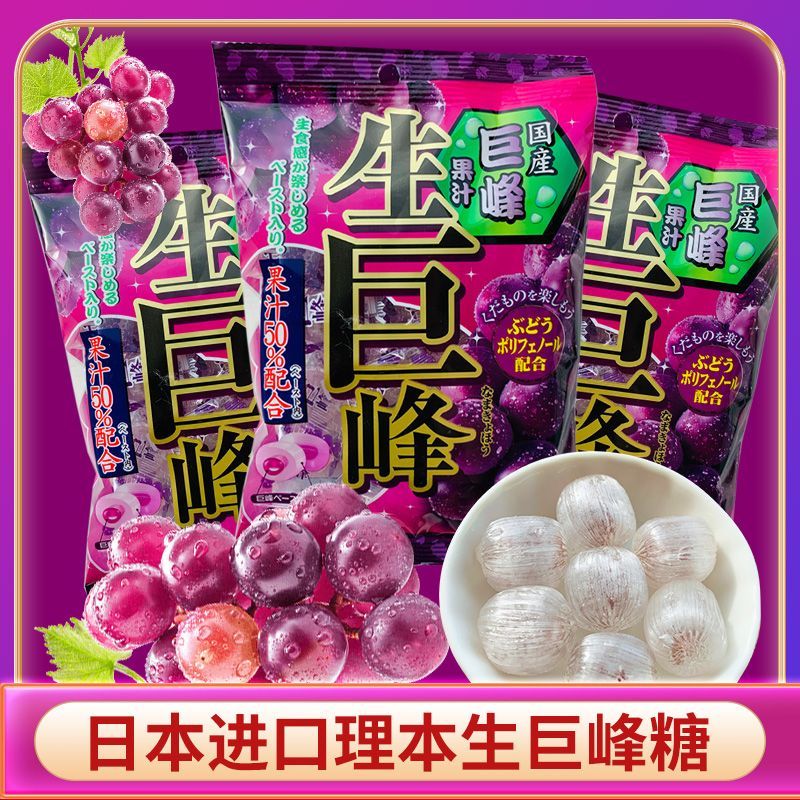 Japan Imported Snacks ribon ribon ribon Sang Kyoho Grape Flavored Candy ...