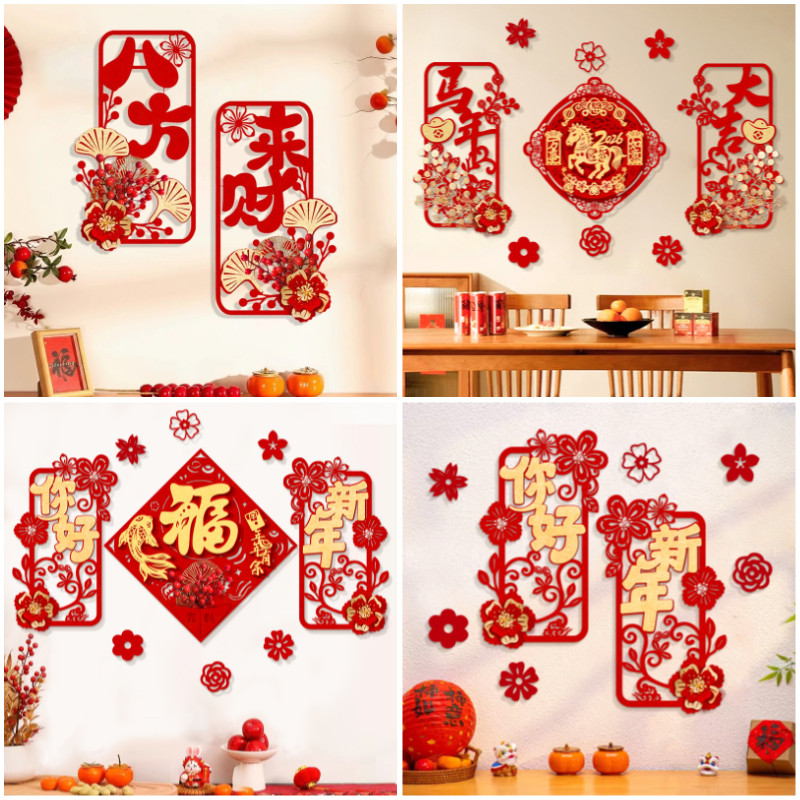 2026 Chinese New Year Blessing Sticker Spring Festival Lucky Couplets ...
