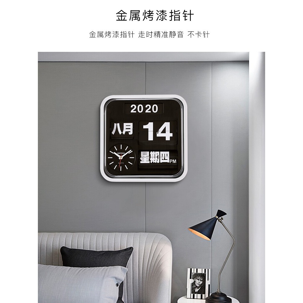 Taiwan Fartech Fully automatic page-turning clock, creative living room ...