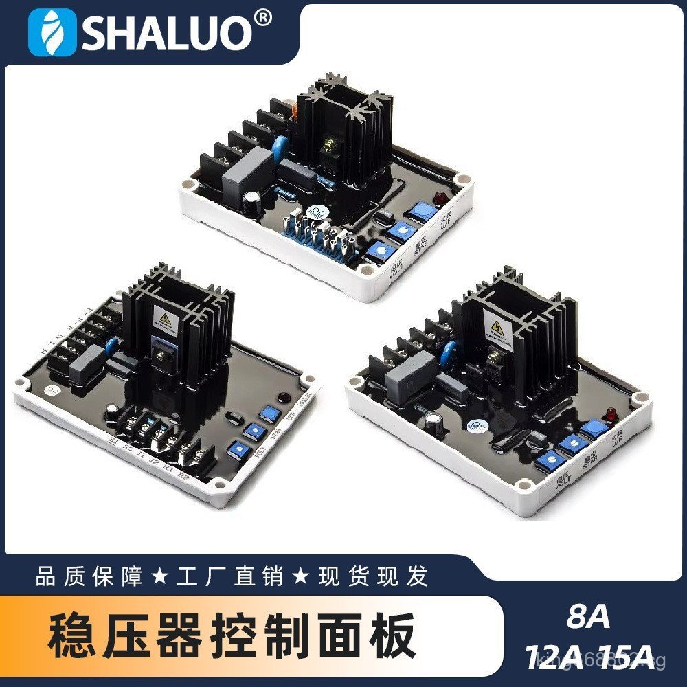 High Quality GAVR-8A AVR Generator automatic voltage regulator module ...