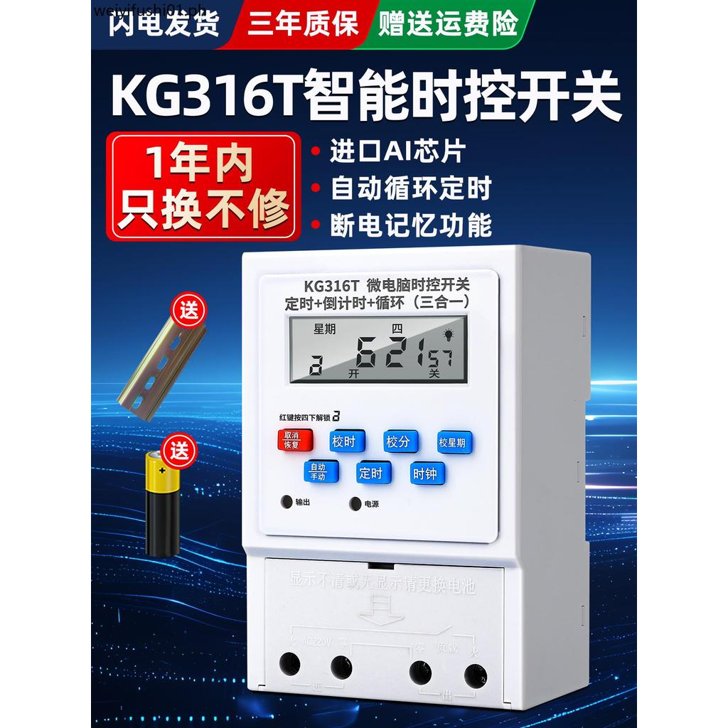 Microcomputer Time Control Switch kg316t Time Controller 220v ...