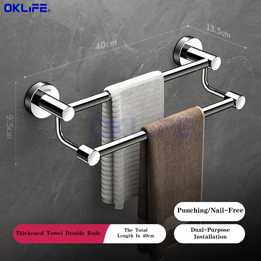 304 Stainless Steel Towel Rack Bath Towel Storage Rack No-Drill Towel Rack Bathroom Towel Rack view 12