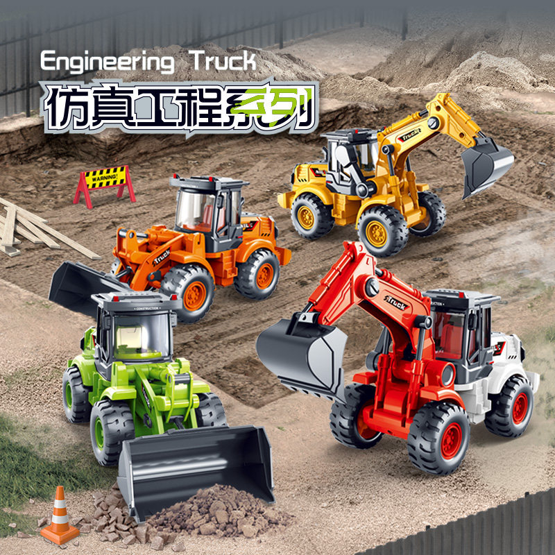 Backhoe-Bulldozer-Children's Toy Loader Inertia System Lifting Arm ...