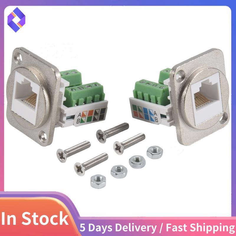 2PCS RJ45 Panel Mount Screw Terminal Adapter, RJ45/8P8C Female Panel ...