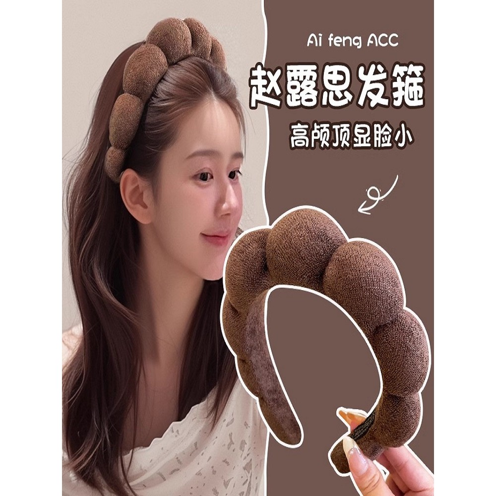 Zhao Lusi Same Style Cloud Face Wash Headband Female 2026 New Style ...