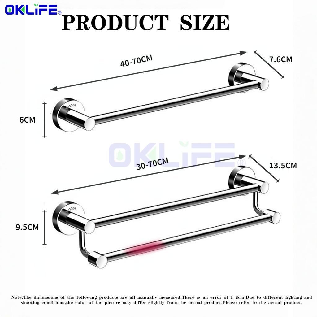 304 Stainless Steel Towel Rack Bath Towel Storage Rack No-Drill Towel Rack Bathroom Towel Rack view 7
