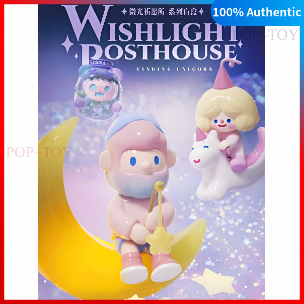 WISHLIGHT POSTHOUSE SERIES 卓大王　Wish Koi New Arrival | F.UN - WISHLIGHT POSTHOUSE SERIES BLIND BOX FARMER