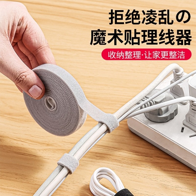 Velcro Cable Tie Computer Cable Tie Data Cable Storage Handy Tool ...